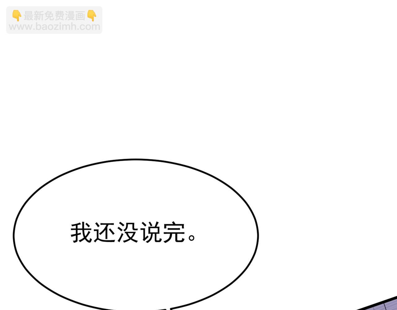 第416话 偏执就是爱么？57