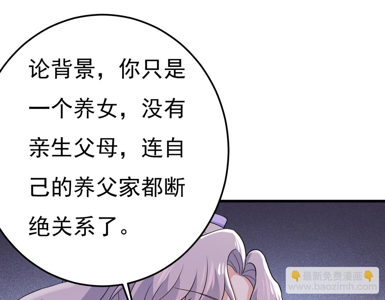第416话 偏执就是爱么？6