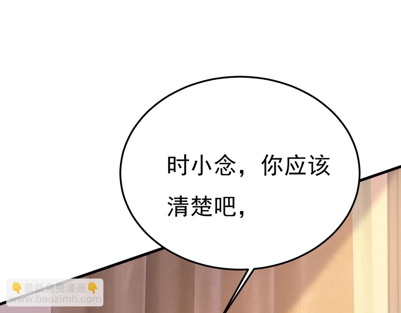 第416话 偏执就是爱么？60