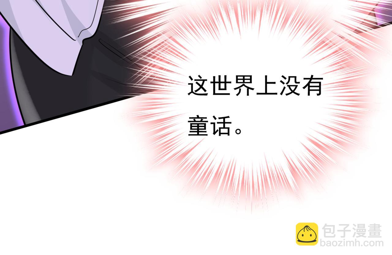 第416话 偏执就是爱么？66