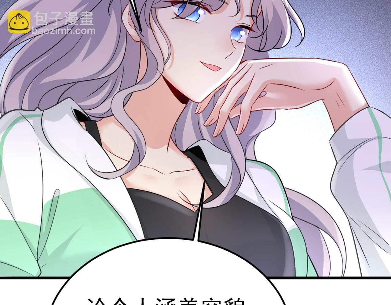 第416话 偏执就是爱么？7