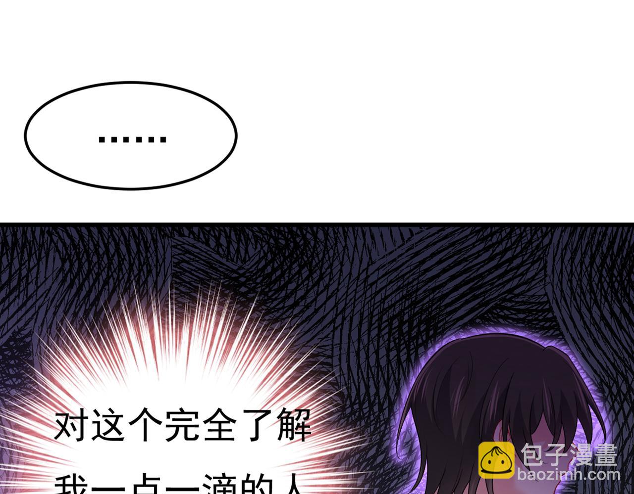 第416话 偏执就是爱么？88
