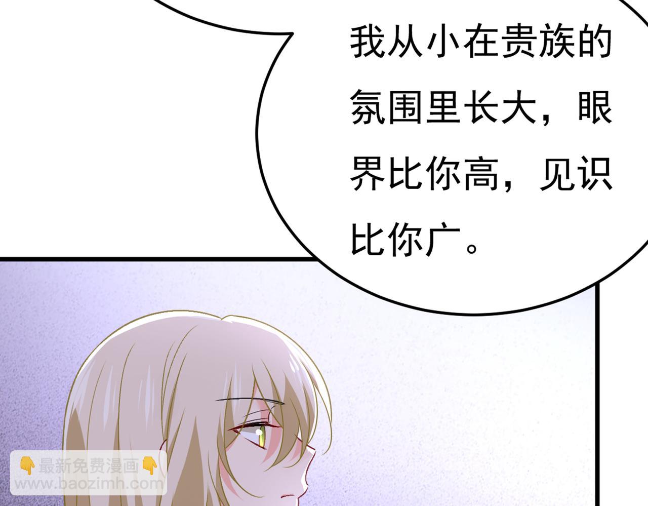 第416话 偏执就是爱么？9