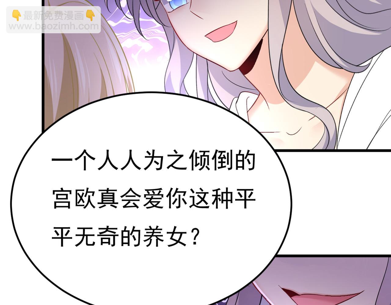 第416话 偏执就是爱么？92
