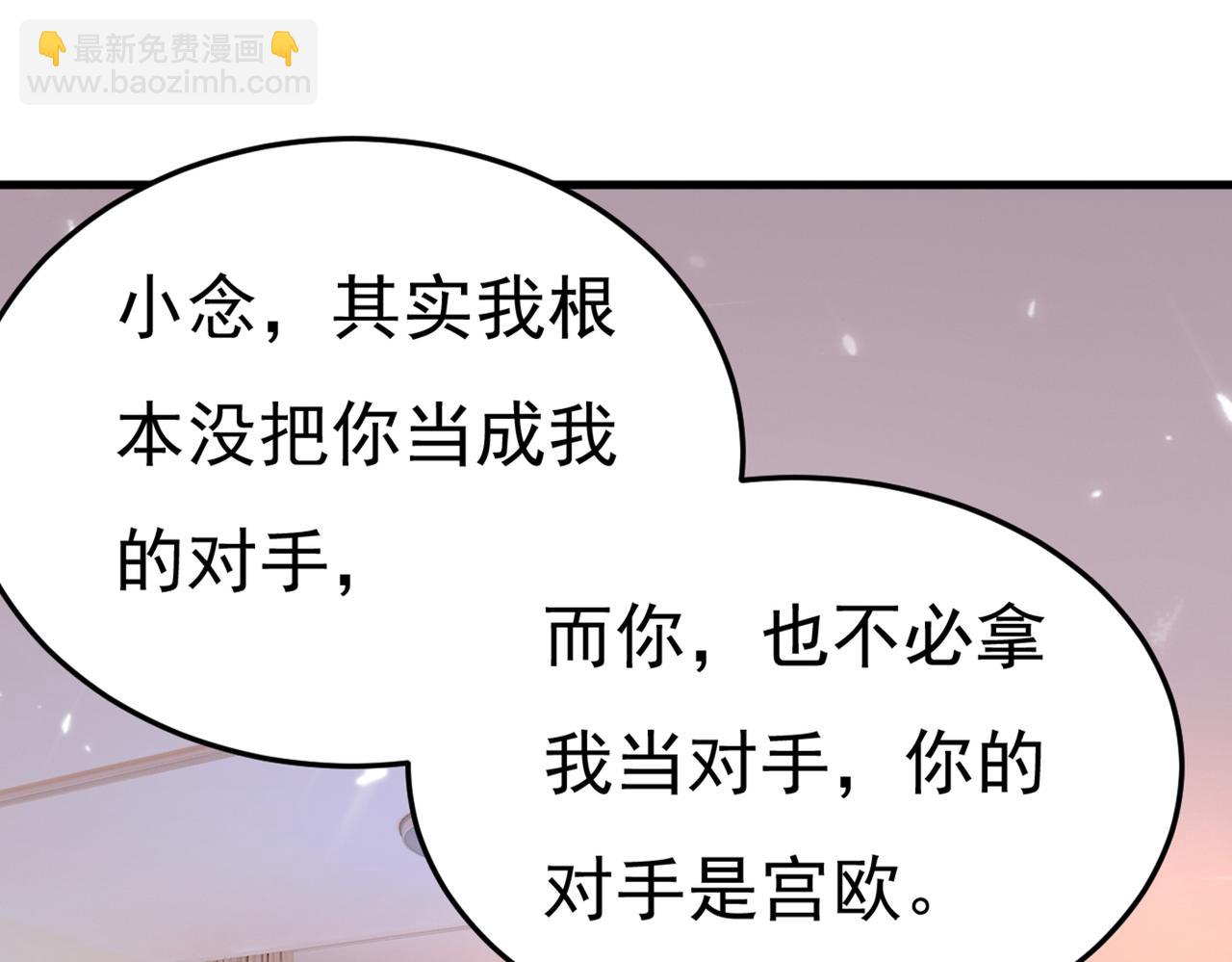 第417话 莫娜的话我无法反驳10