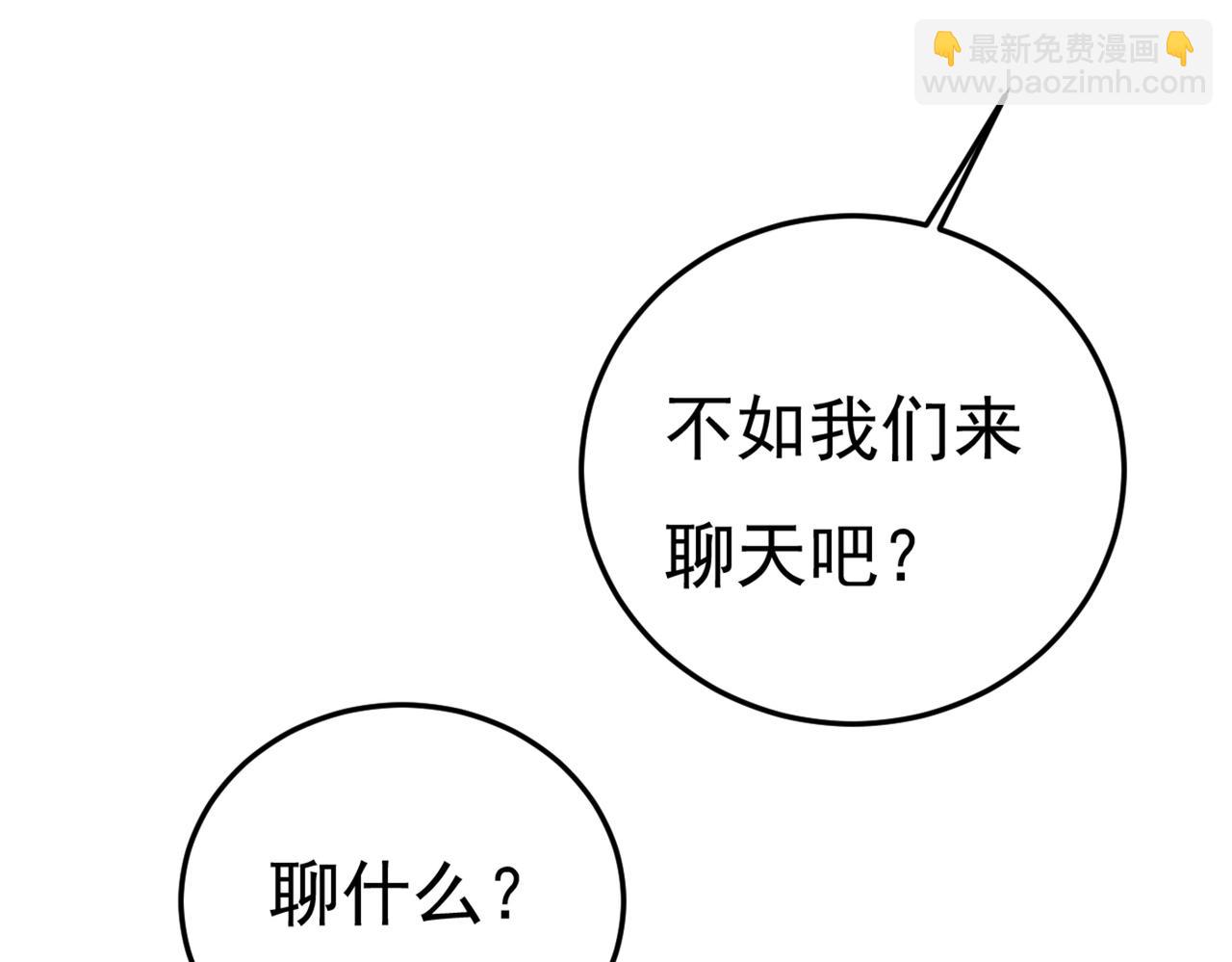 第417话 莫娜的话我无法反驳101