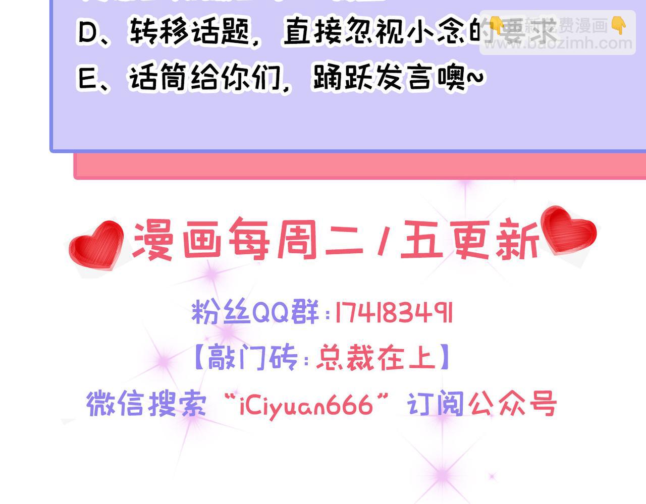 第417话 莫娜的话我无法反驳115