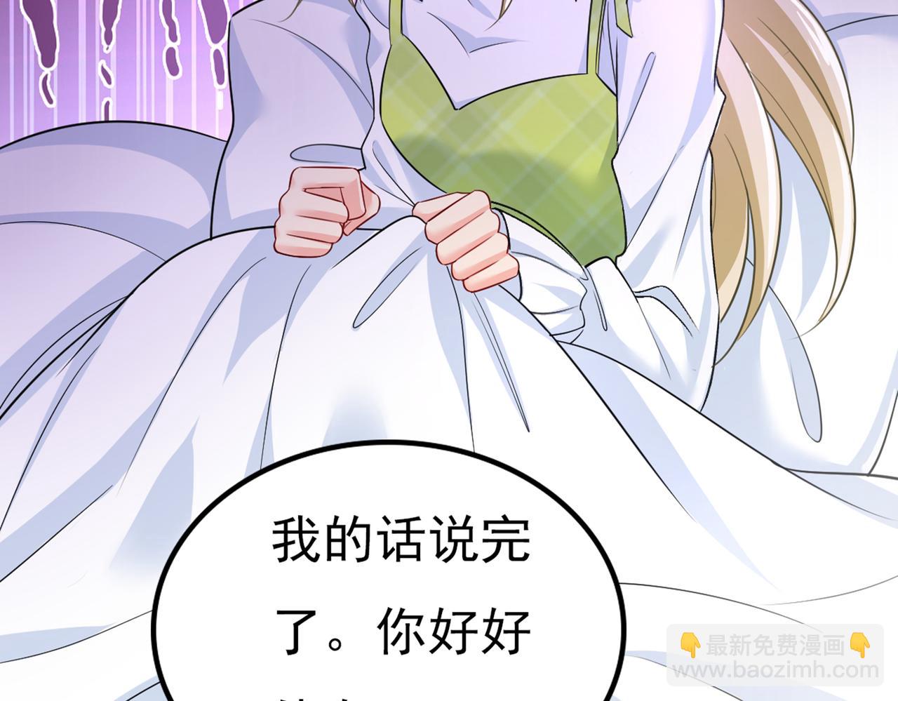 第417话 莫娜的话我无法反驳18