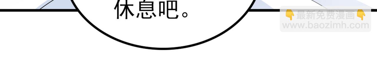 第417话 莫娜的话我无法反驳19