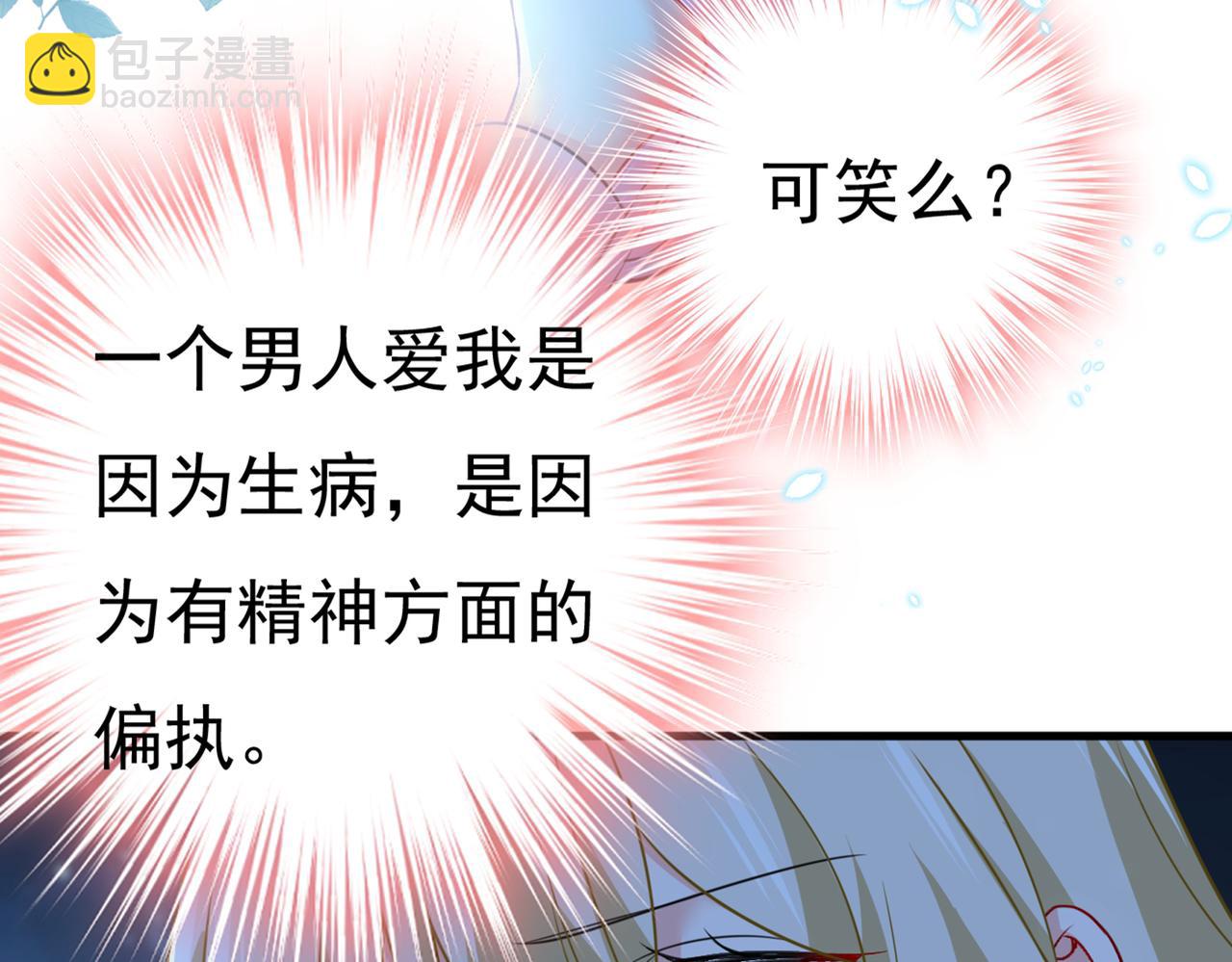 第417话 莫娜的话我无法反驳25