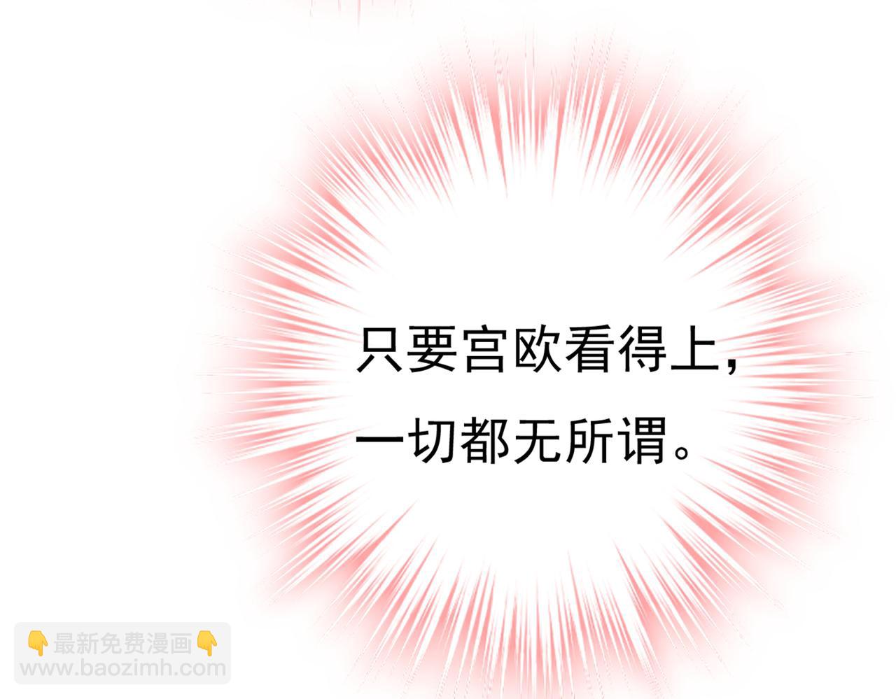 第417话 莫娜的话我无法反驳28