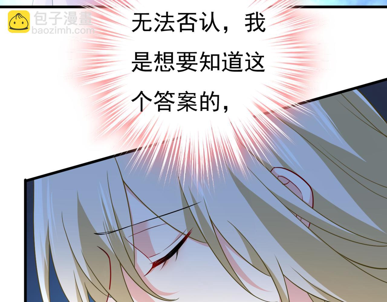 第417话 莫娜的话我无法反驳33