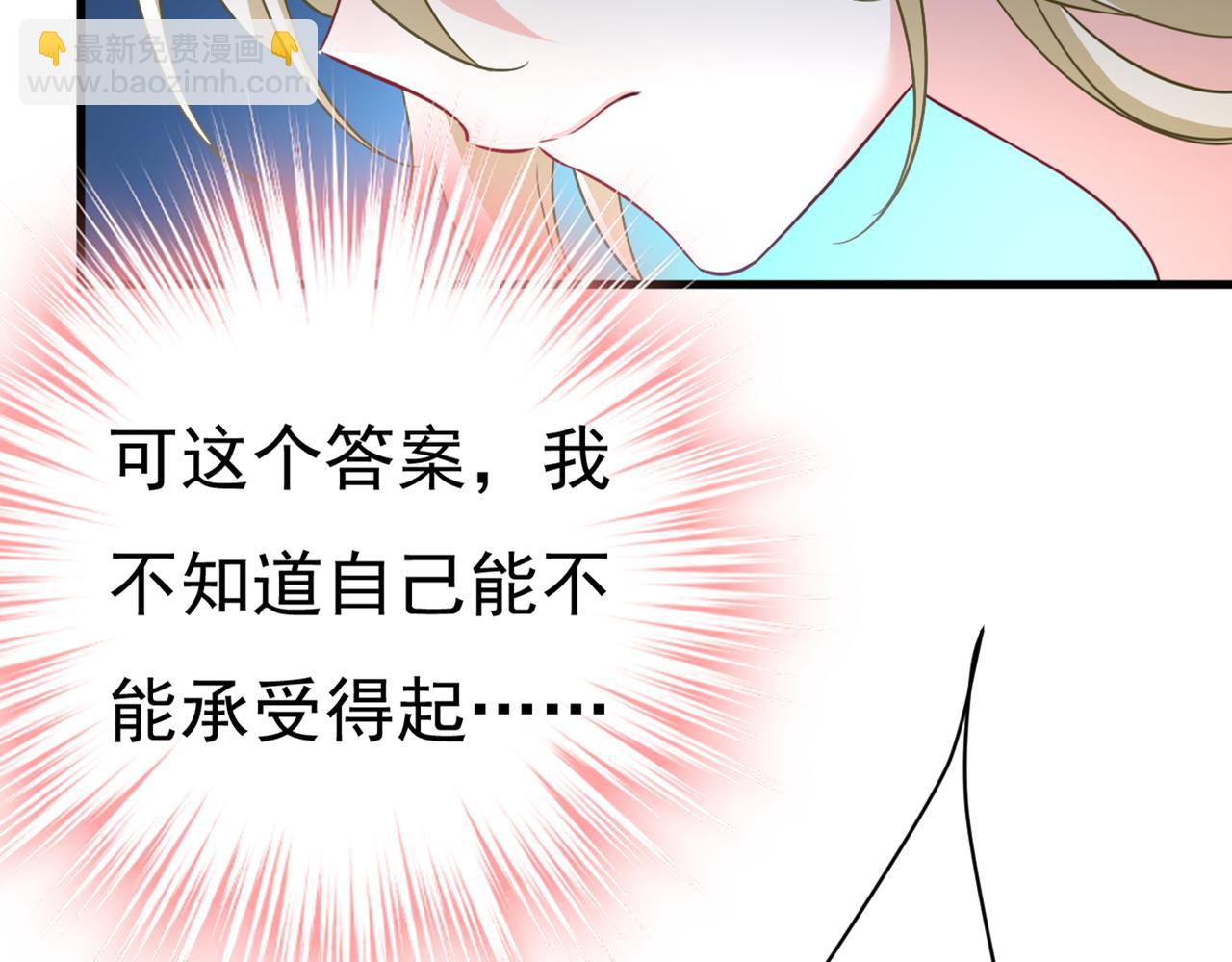 第417话 莫娜的话我无法反驳34