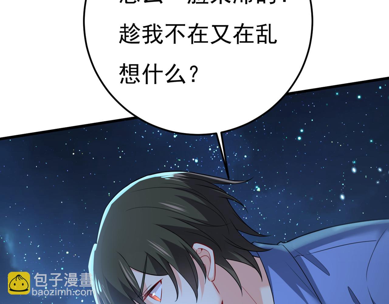 第417话 莫娜的话我无法反驳41