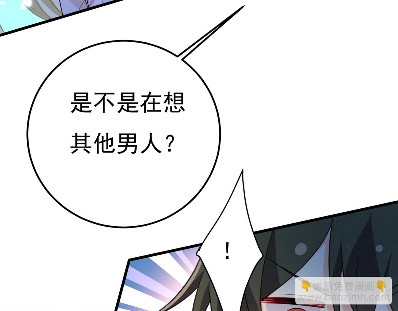 第417话 莫娜的话我无法反驳44