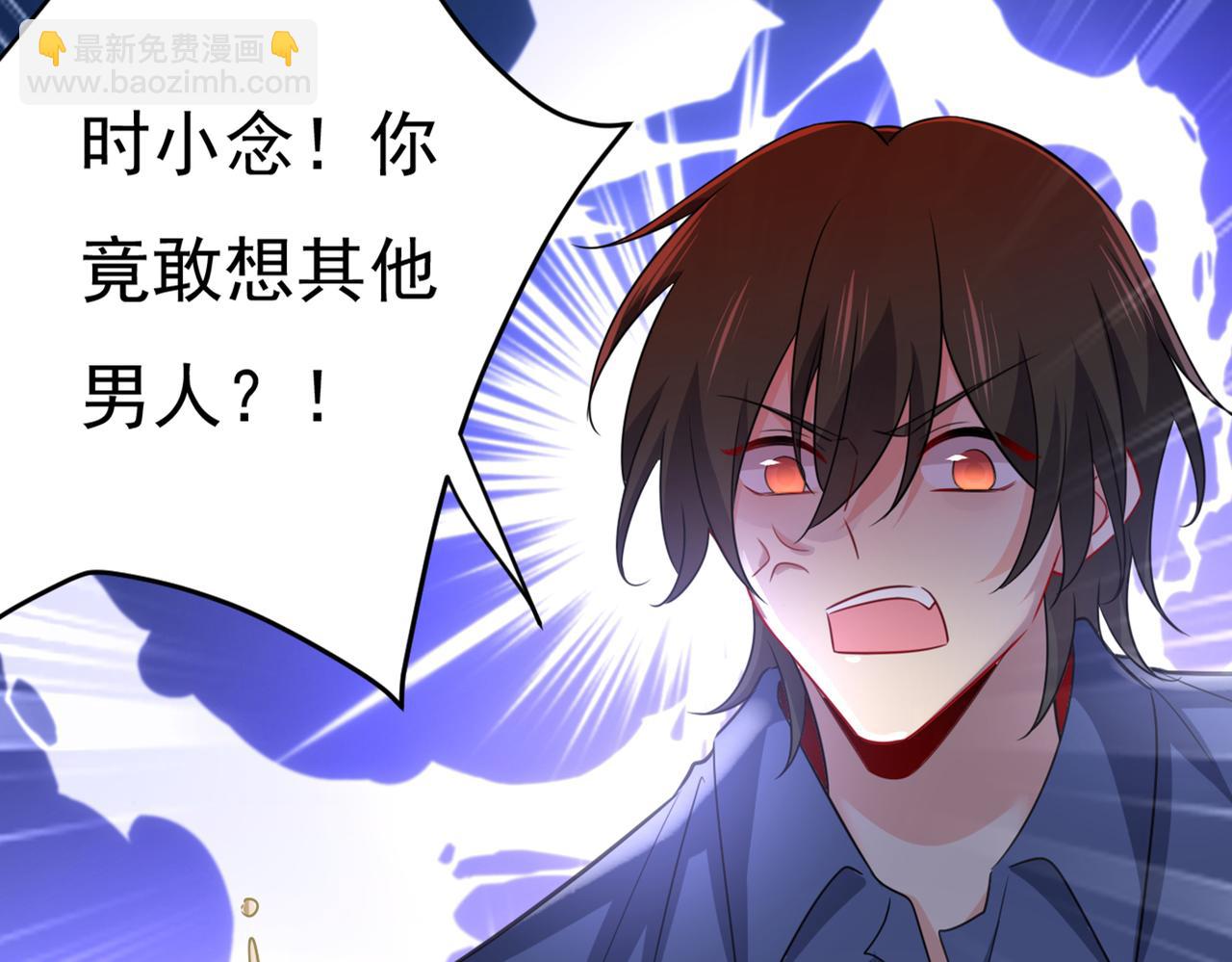 第417话 莫娜的话我无法反驳46