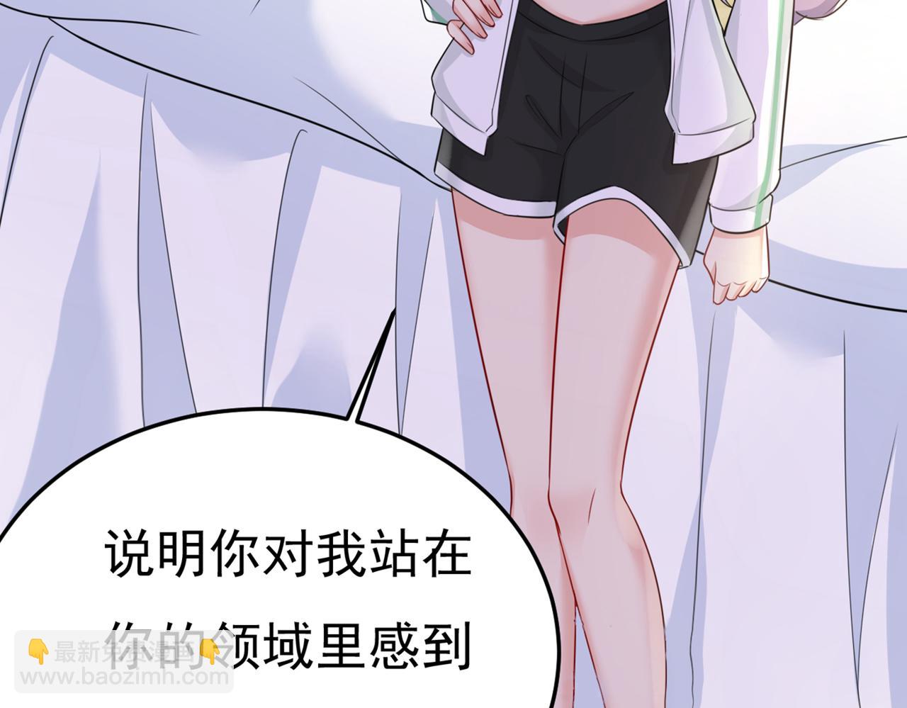 第417话 莫娜的话我无法反驳5