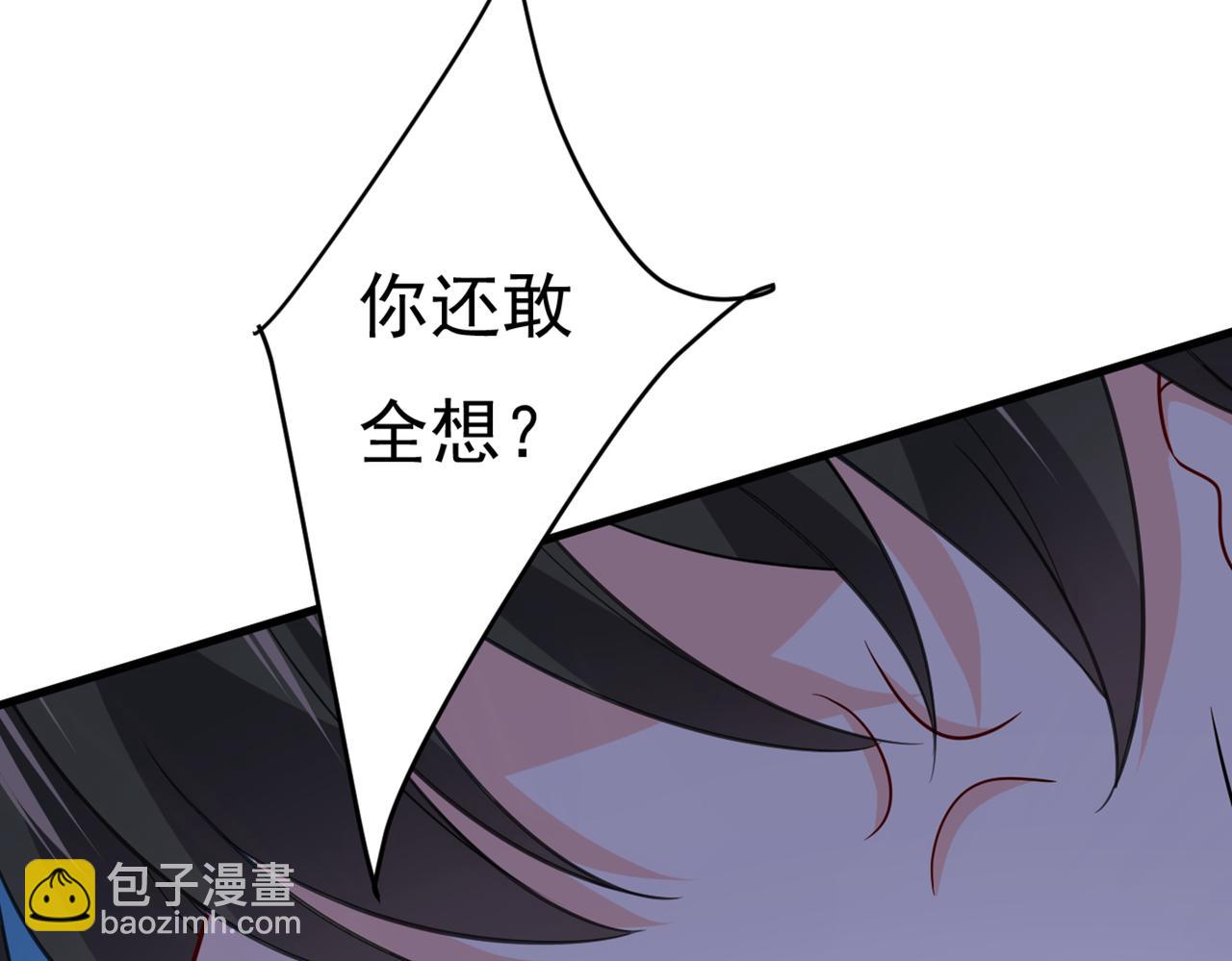 第417话 莫娜的话我无法反驳56