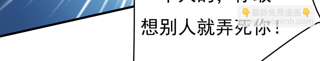 第417话 莫娜的话我无法反驳58