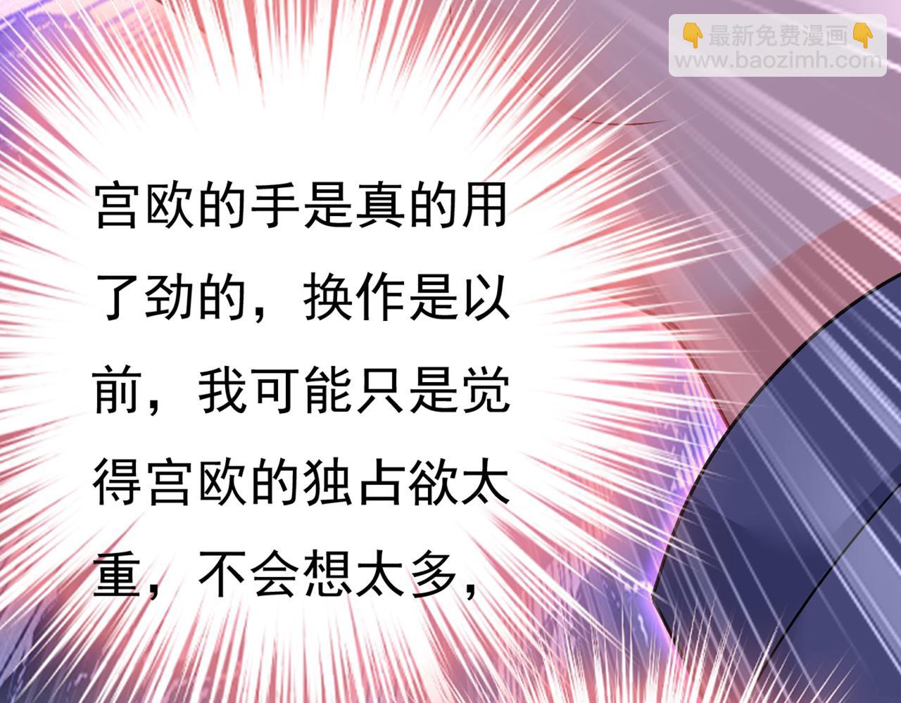 第417话 莫娜的话我无法反驳62