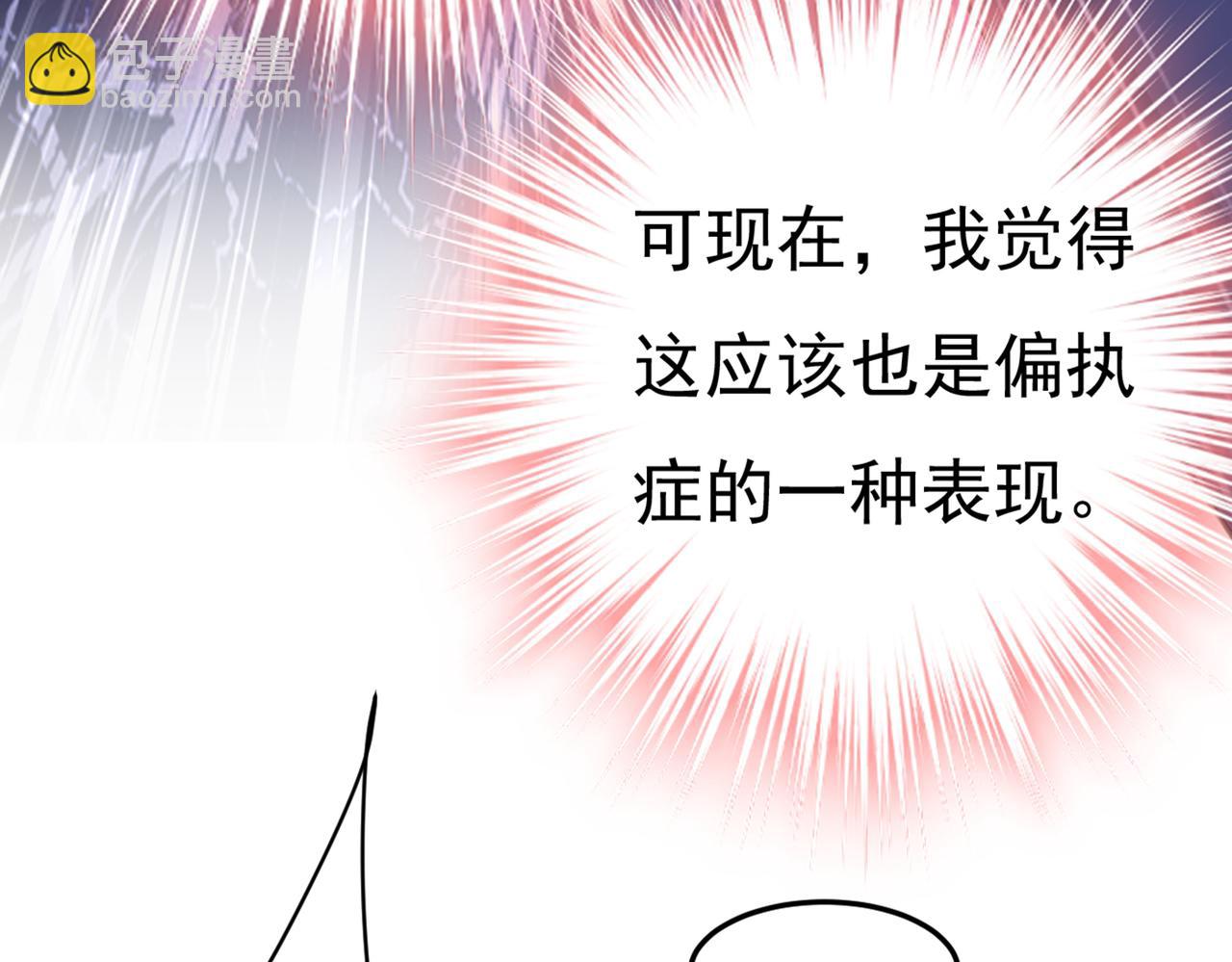 第417话 莫娜的话我无法反驳63