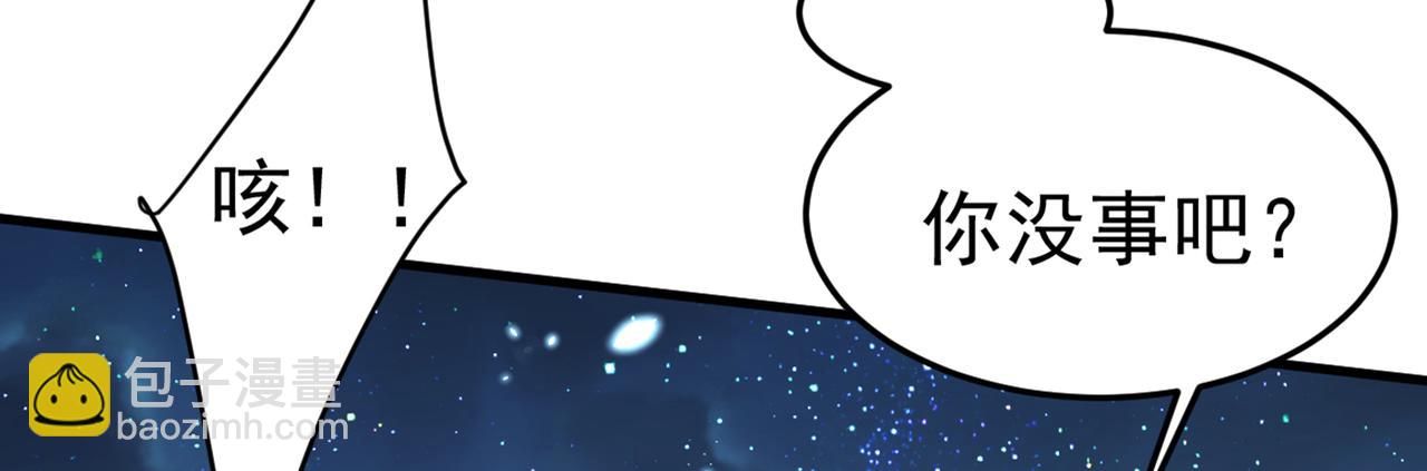 第417话 莫娜的话我无法反驳64