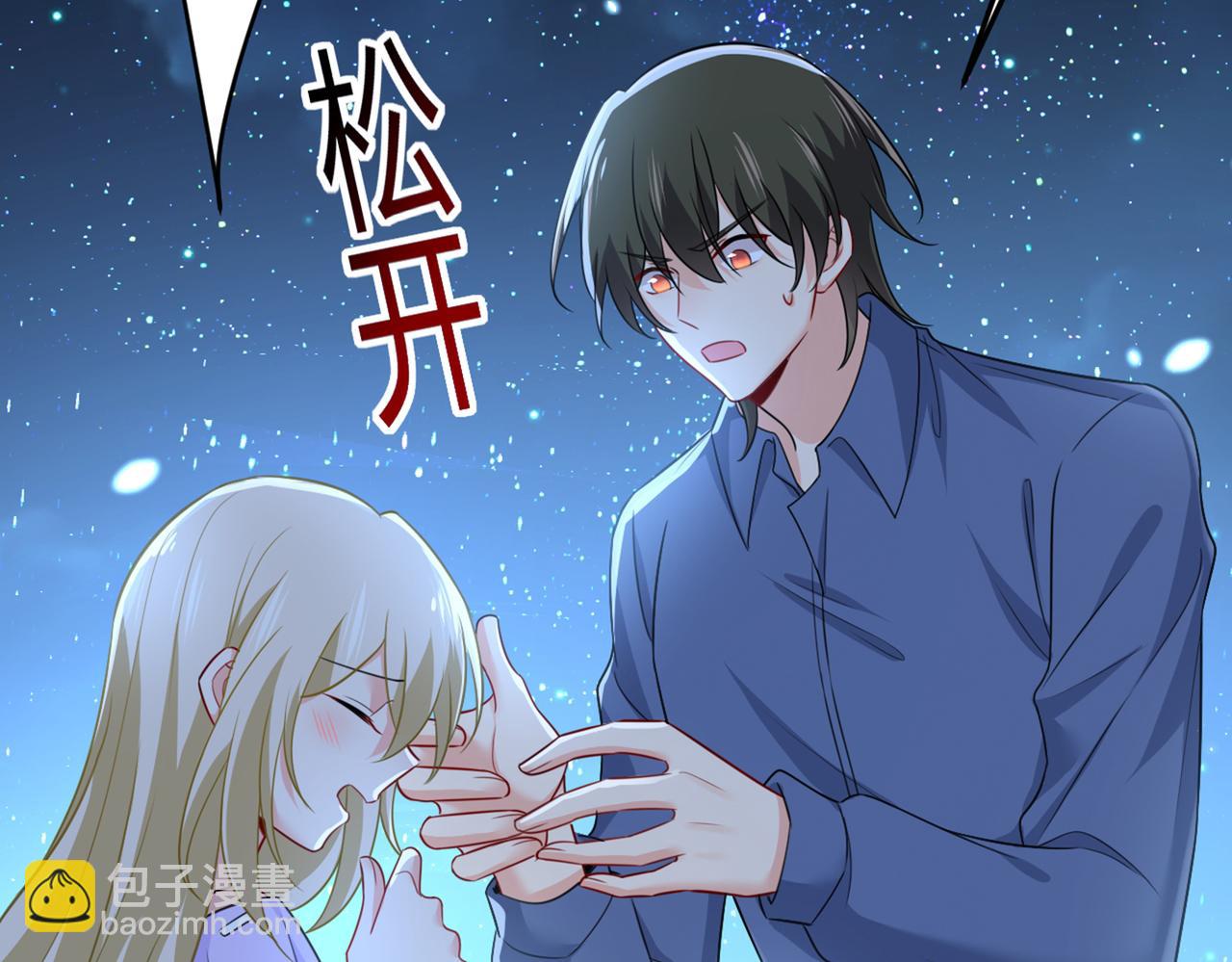 第417话 莫娜的话我无法反驳65