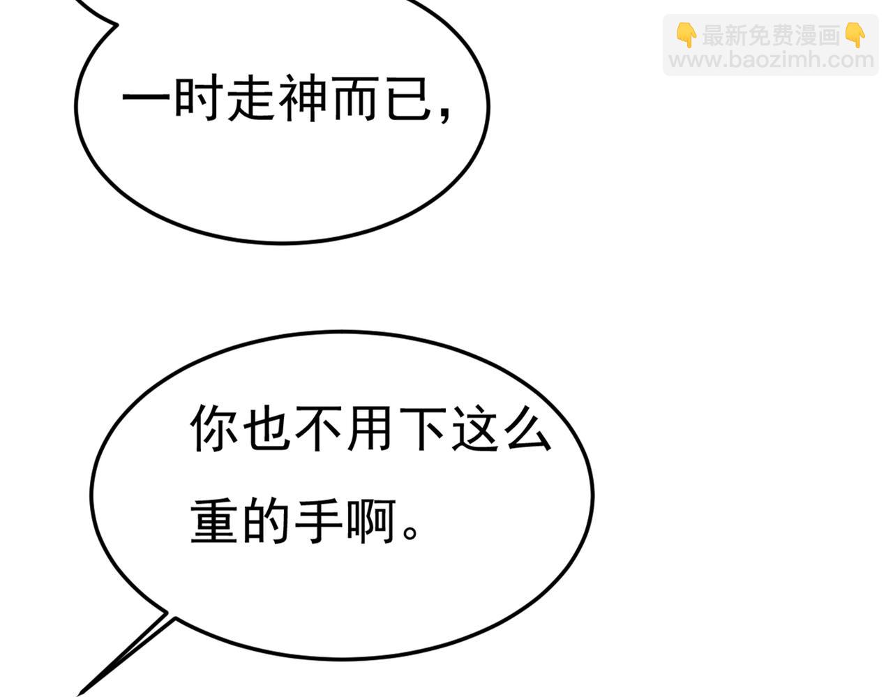 第417话 莫娜的话我无法反驳67