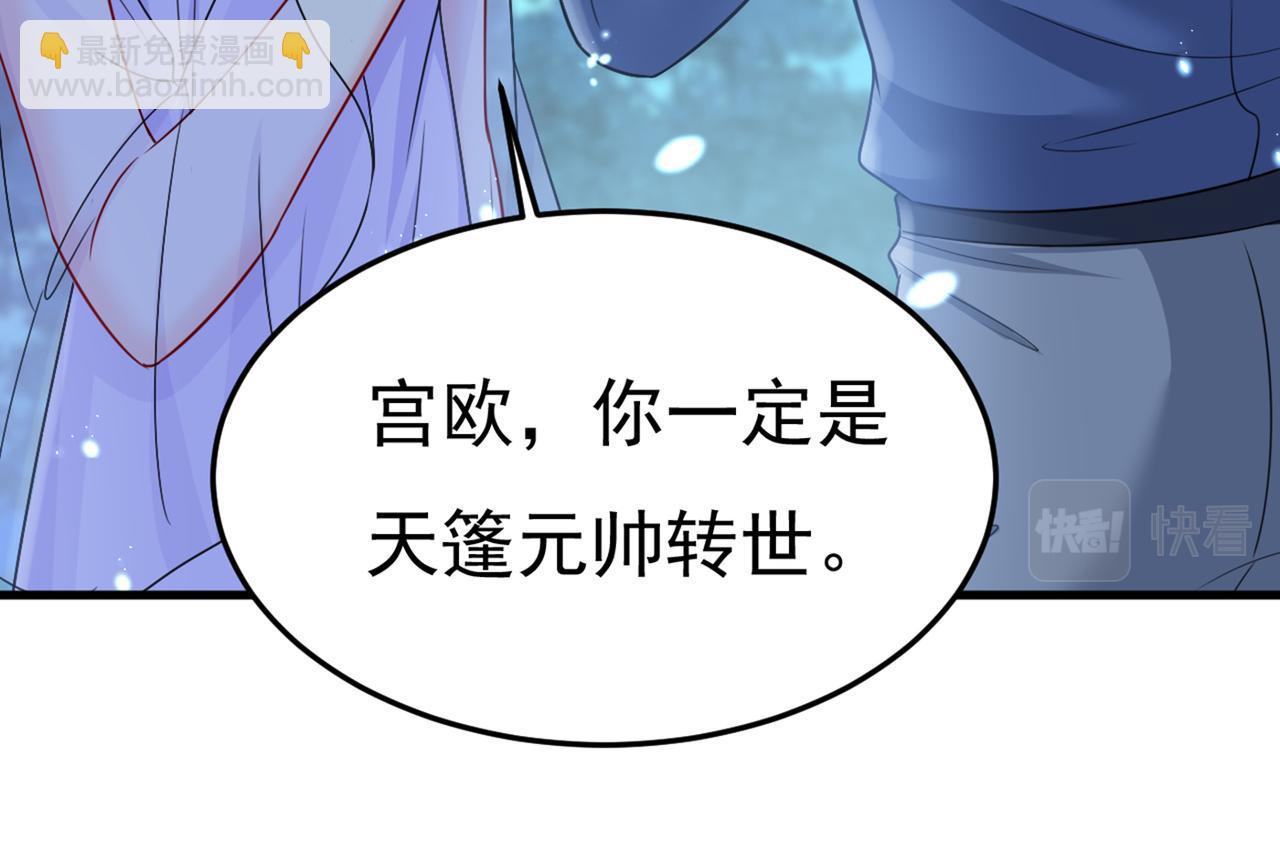 第417话 莫娜的话我无法反驳71