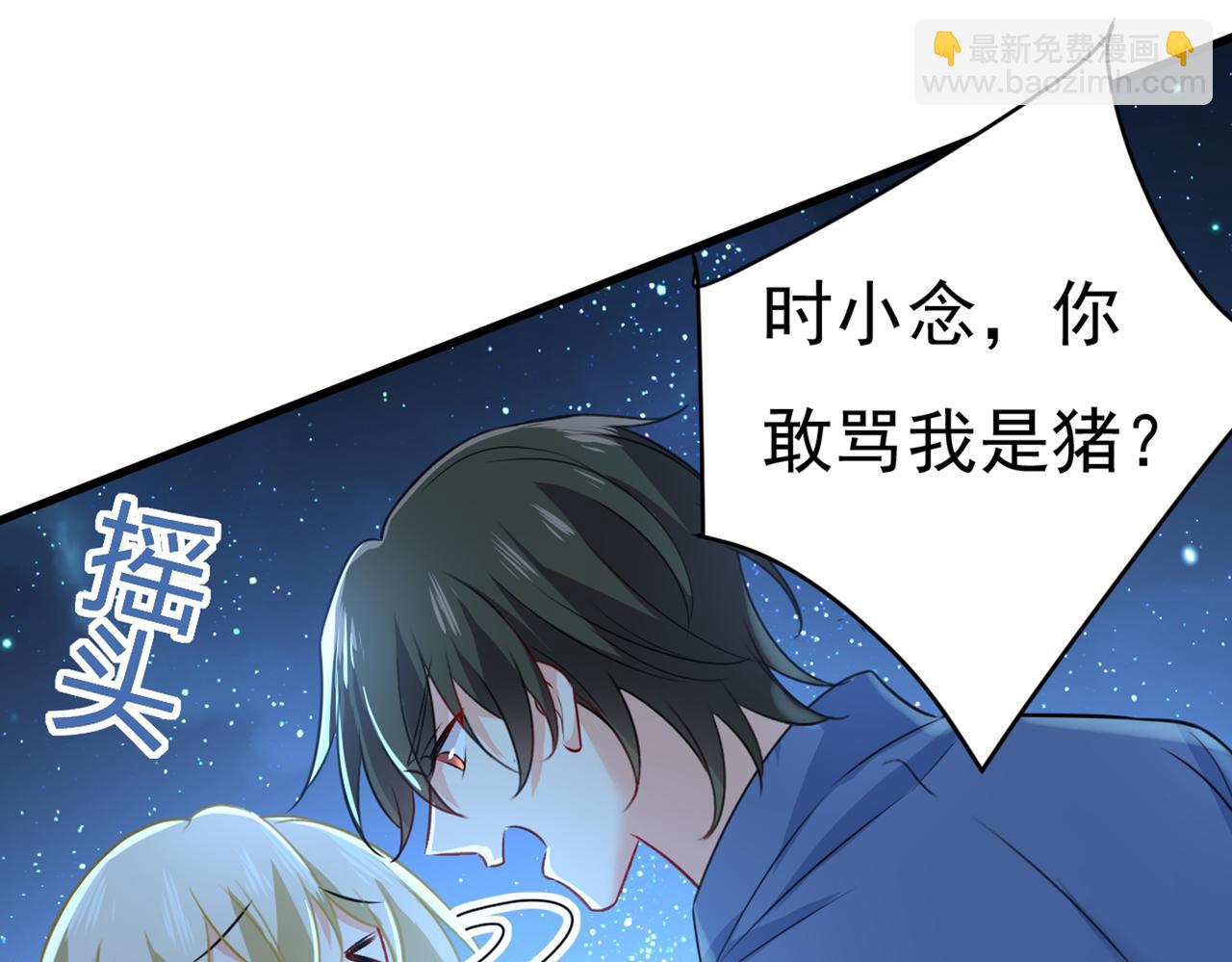 第417话 莫娜的话我无法反驳72