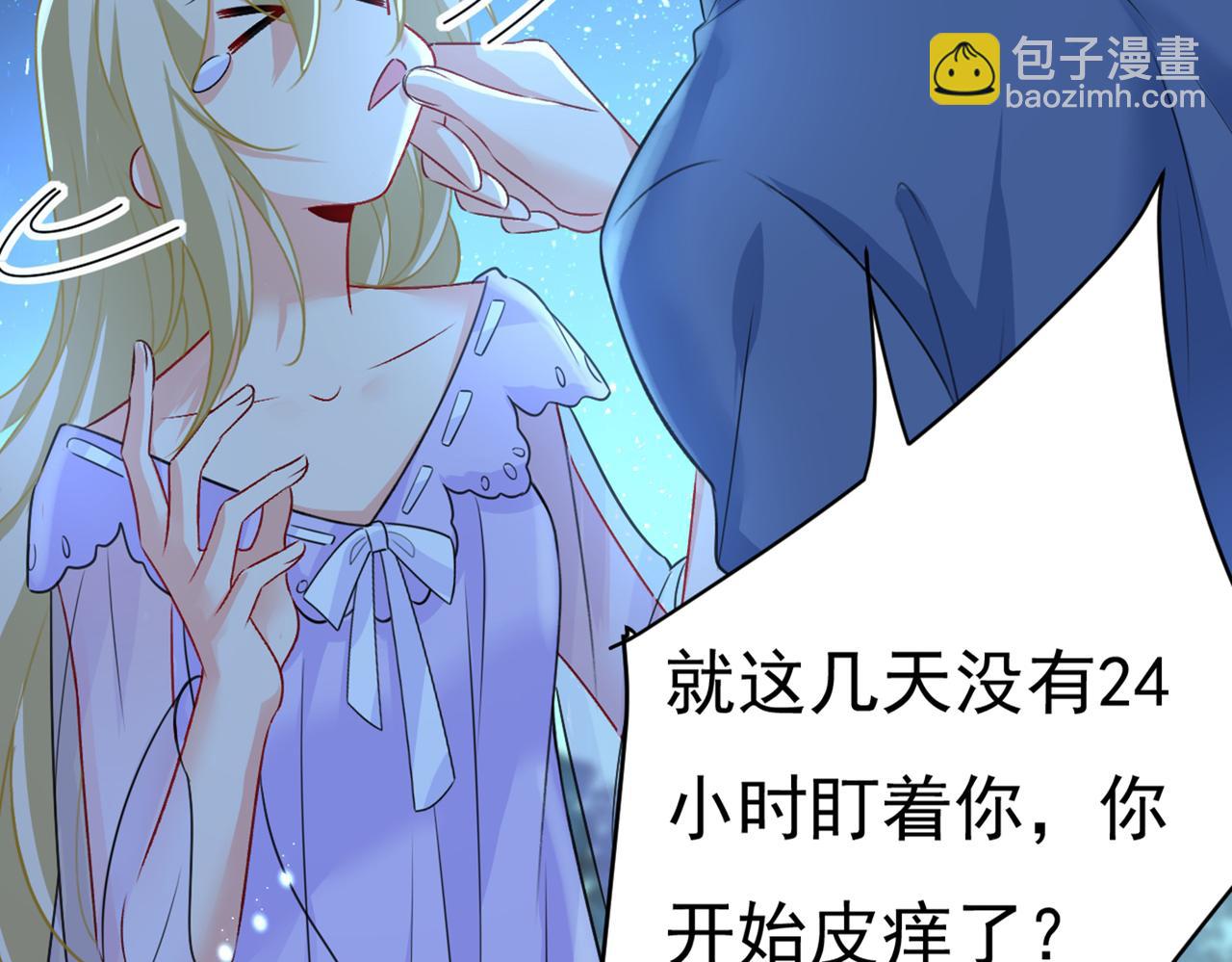 第417话 莫娜的话我无法反驳73