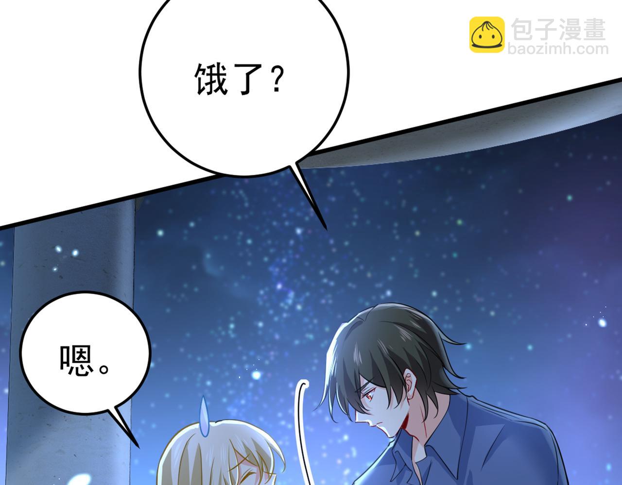 第417话 莫娜的话我无法反驳76