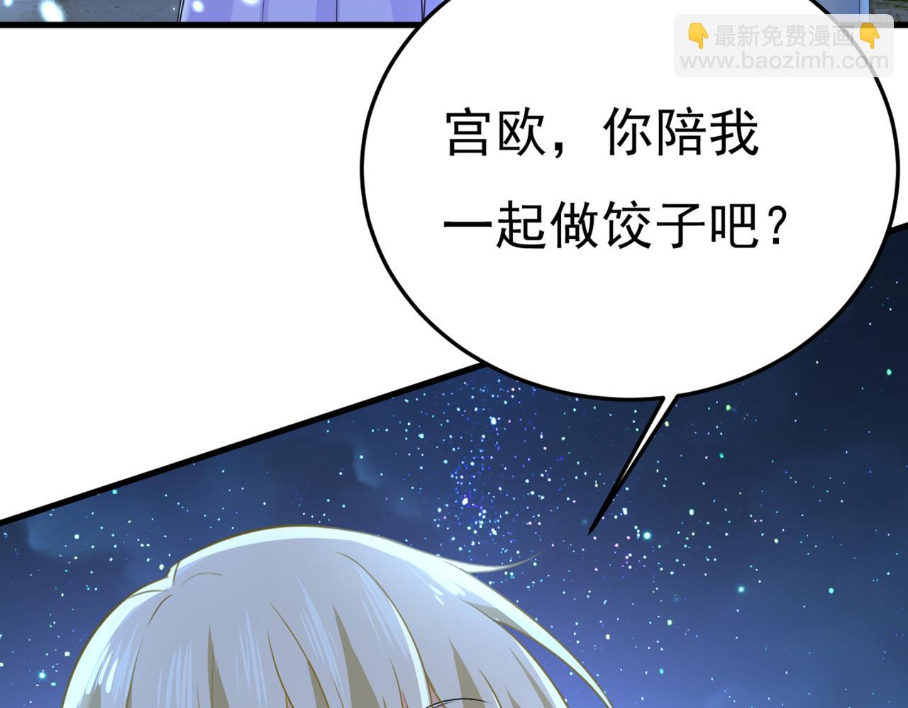 第417话 莫娜的话我无法反驳78