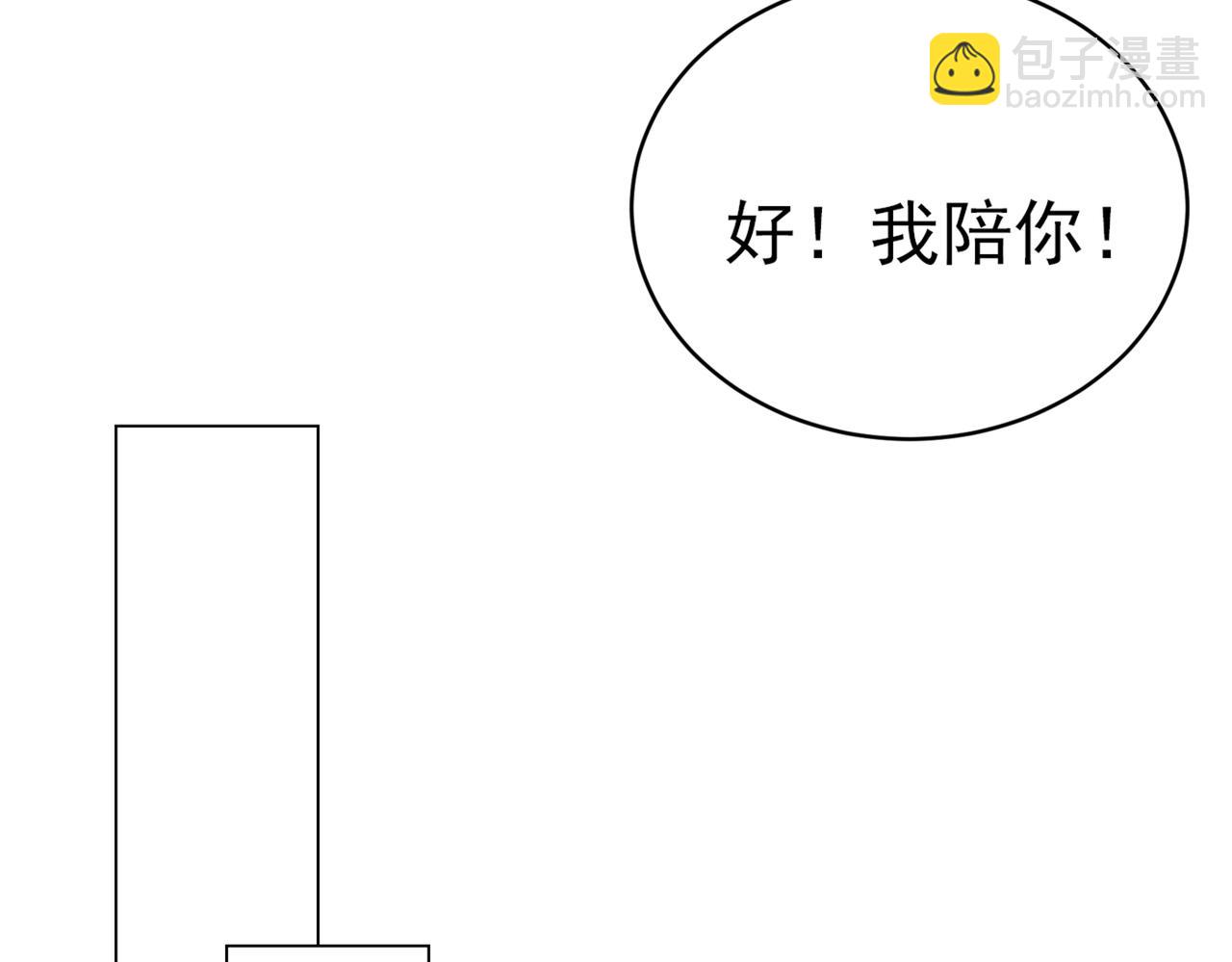 第417话 莫娜的话我无法反驳85