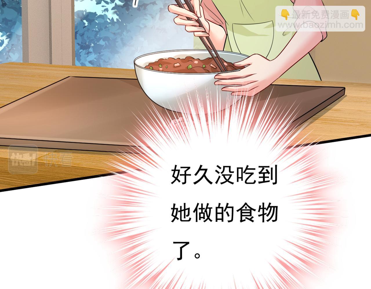 第417话 莫娜的话我无法反驳91