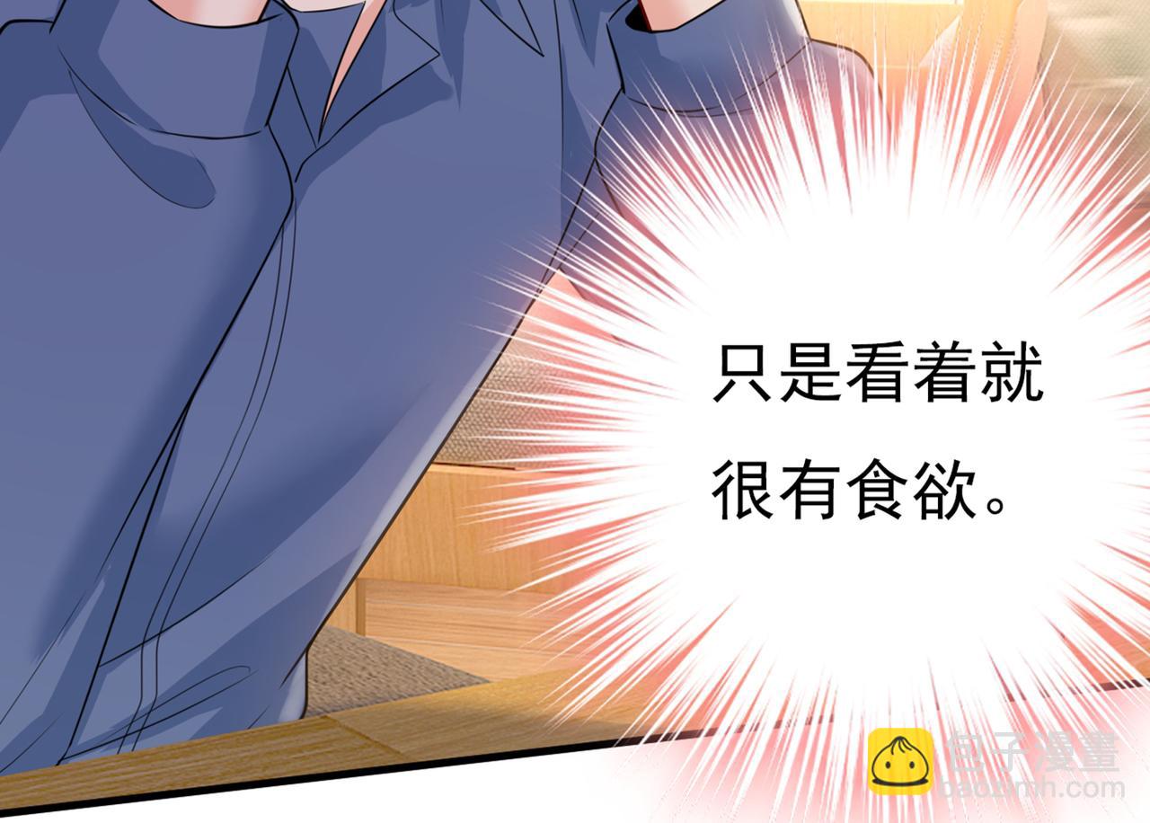 第417话 莫娜的话我无法反驳94