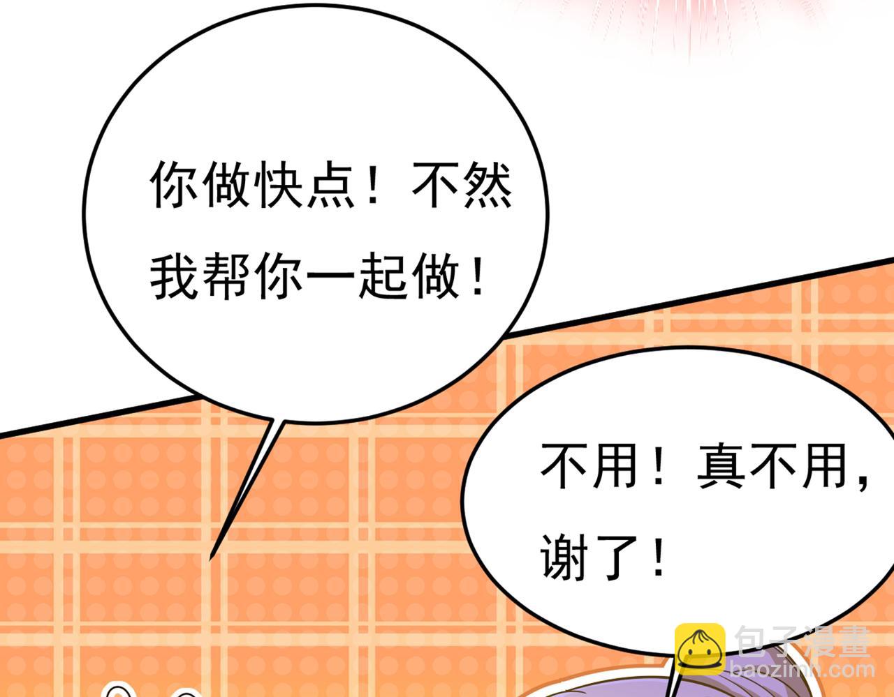 第417话 莫娜的话我无法反驳95