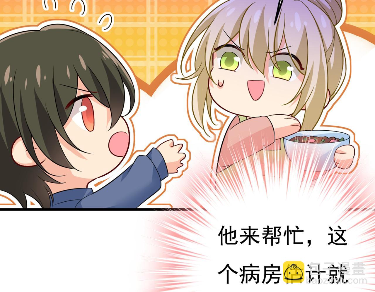 第417话 莫娜的话我无法反驳96