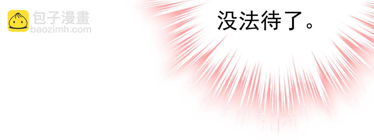 第417话 莫娜的话我无法反驳97