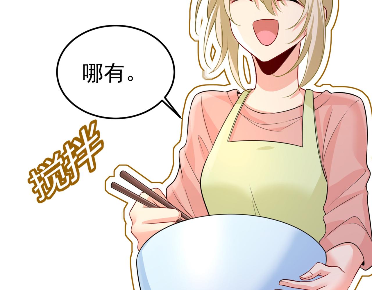 第417话 莫娜的话我无法反驳99