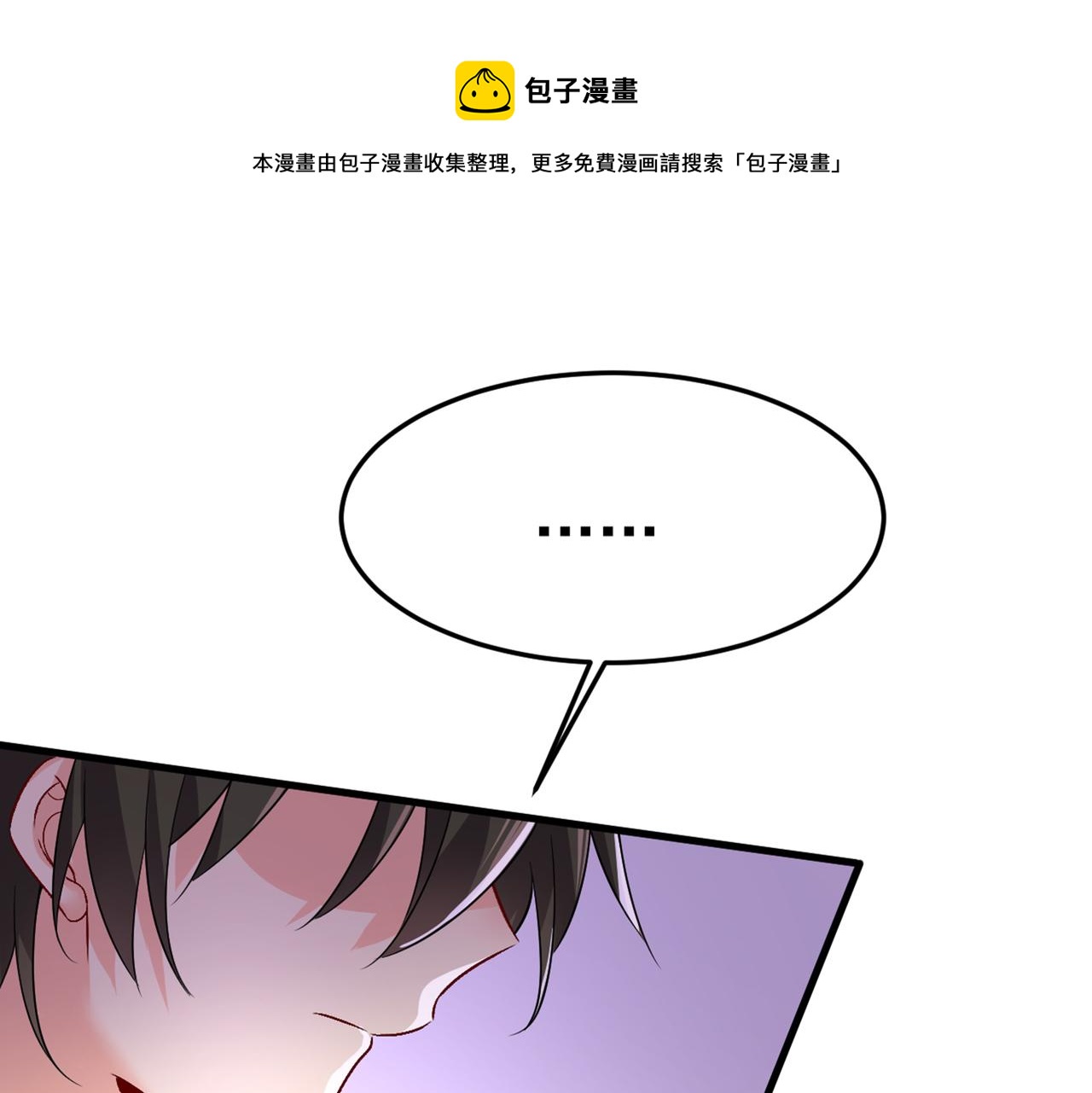 第418话 你能辞退莫娜吗？0