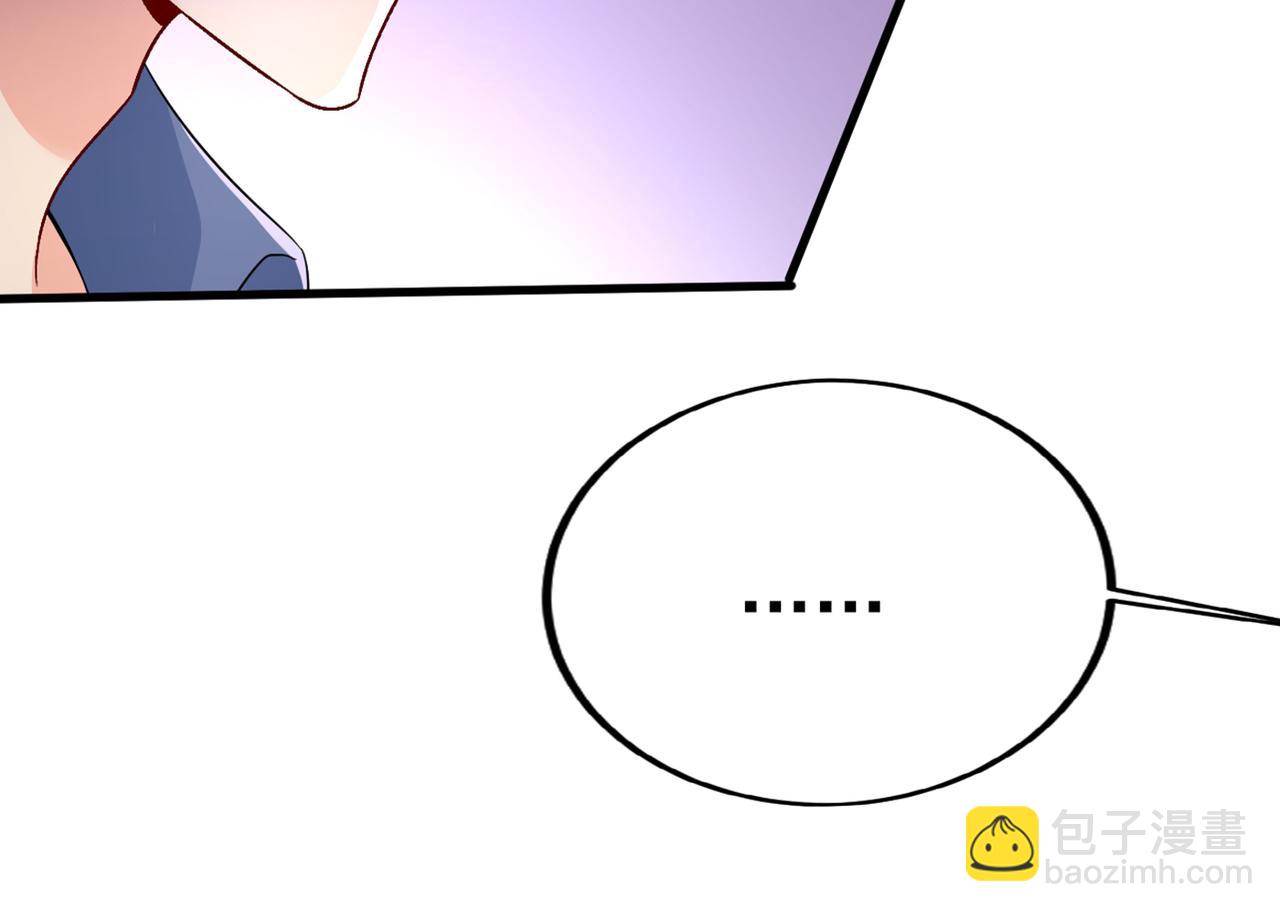 第418话 你能辞退莫娜吗？1