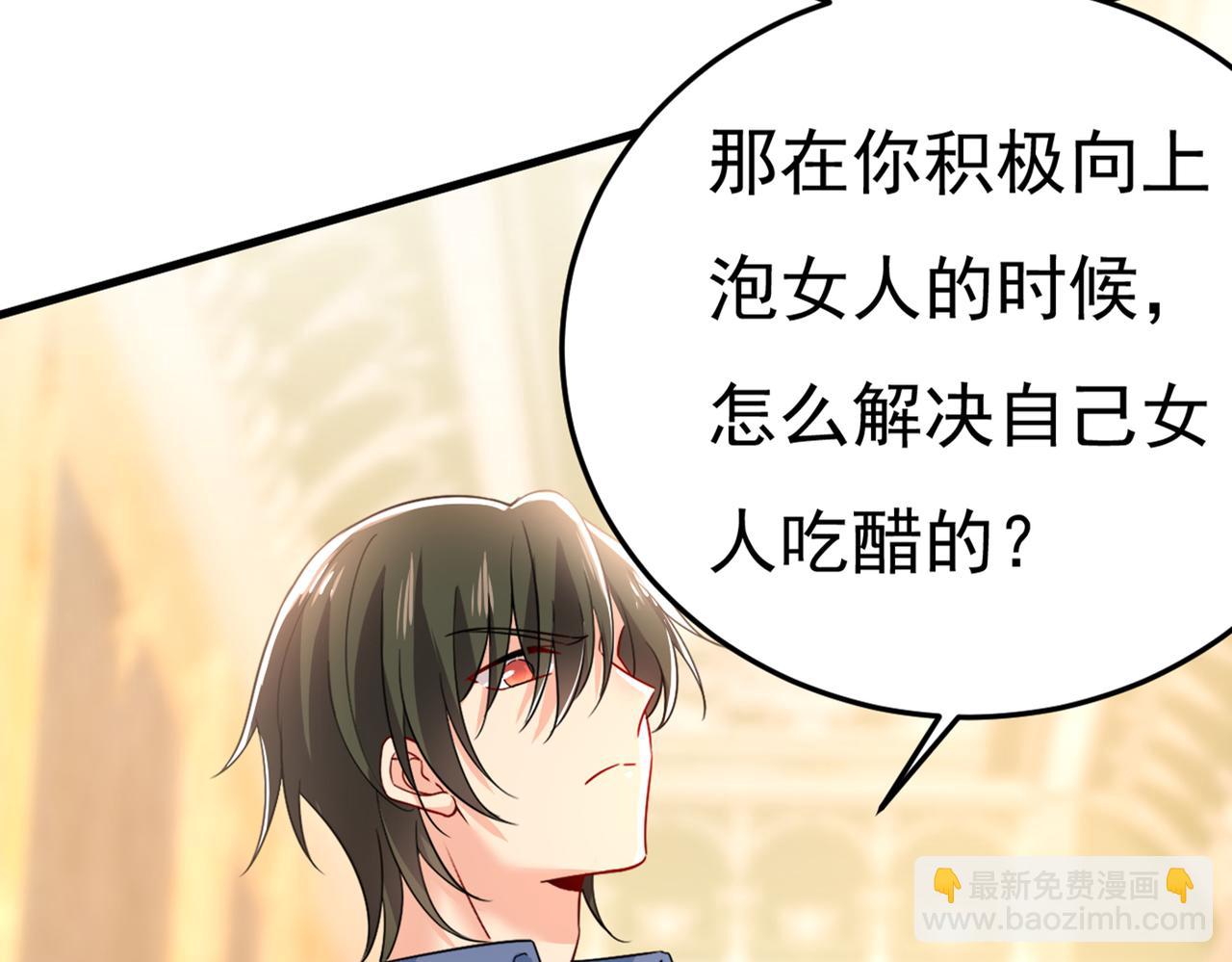 第418话 你能辞退莫娜吗？104