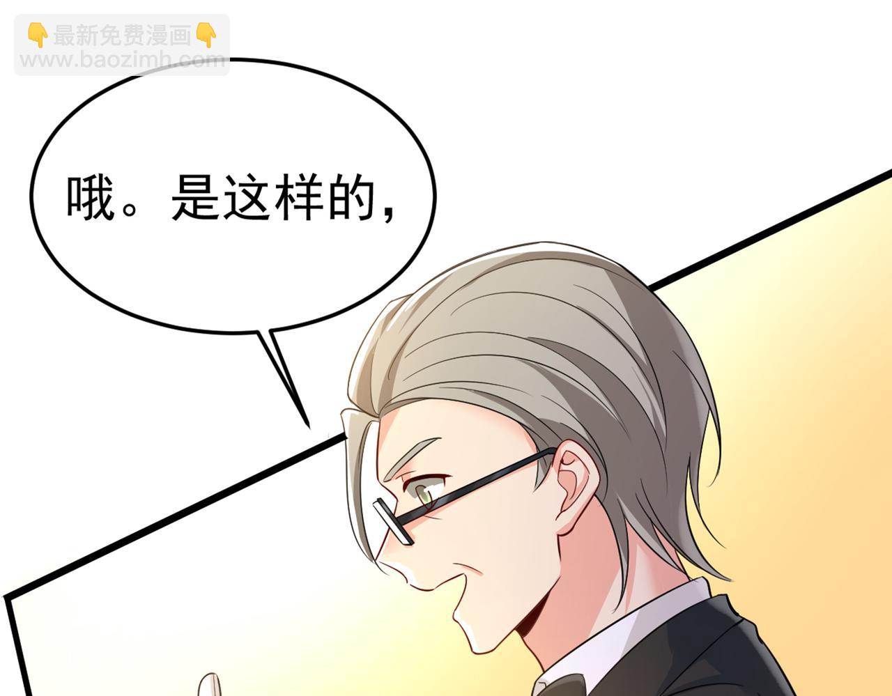 第418话 你能辞退莫娜吗？107