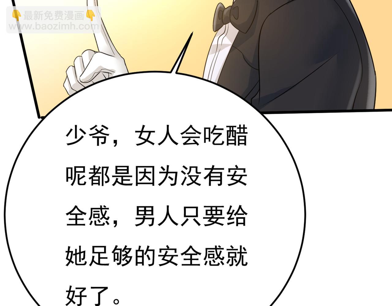 第418话 你能辞退莫娜吗？108