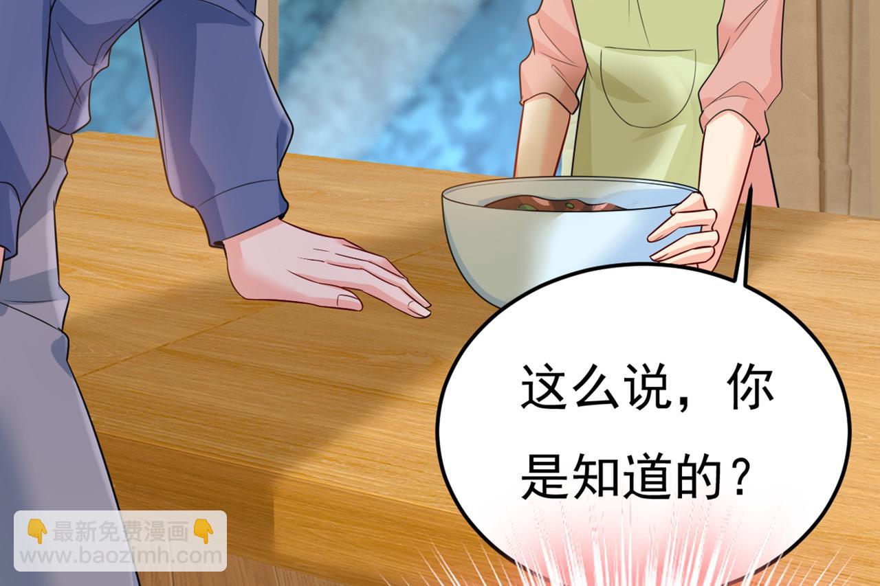 第418话 你能辞退莫娜吗？11