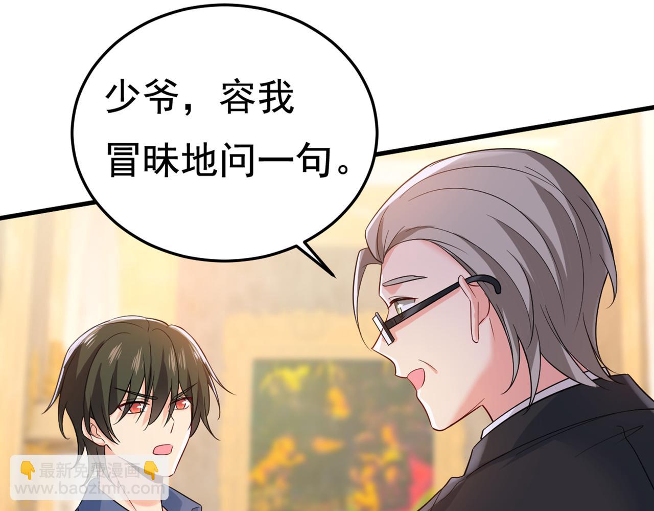 第418话 你能辞退莫娜吗？110