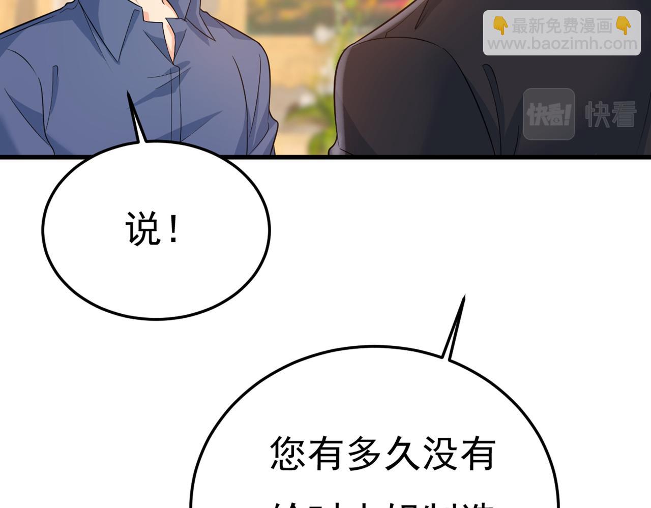 第418话 你能辞退莫娜吗？111