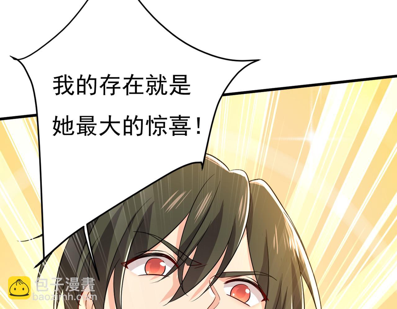 第418话 你能辞退莫娜吗？113