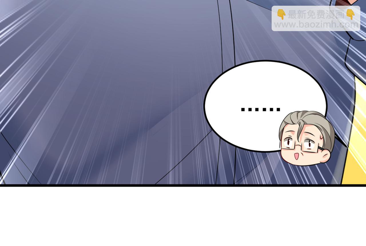 第418话 你能辞退莫娜吗？115